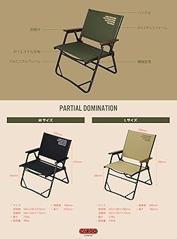 CARGO COSY FOLDING CHAIR カーゴコンテナ　チェア Amazon.co.jp: CARGO CONTAINER カーゴコンテナ COSY FOLDING